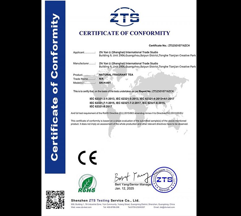 营业执照素材 3